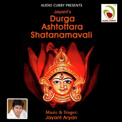 Unknown Jayant Durga Ashtottara Shatanamavali