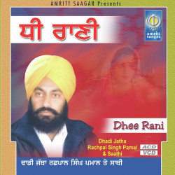 Punjabi Unknown