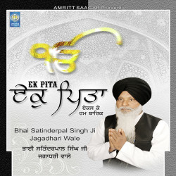 Punjabi Unknown