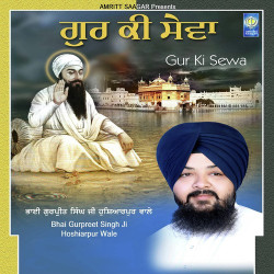 Punjabi Unknown