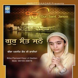 Punjabi Unknown