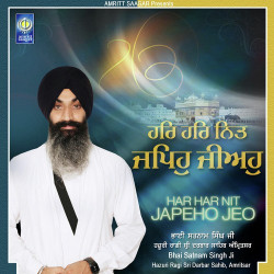 Unknown Har Har Nit Japeho Jeo