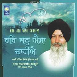 Punjabi Unknown