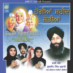 Punjabi Unknown