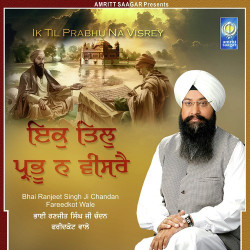 Punjabi Unknown