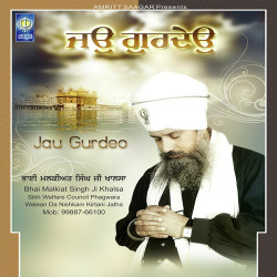 Punjabi Unknown