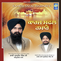 Punjabi Unknown