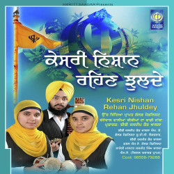Punjabi Unknown