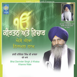 Punjabi-Singles Unknown