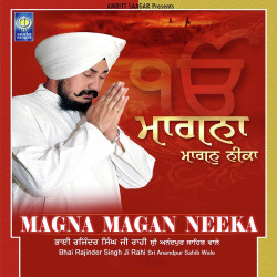 Unknown Magna Magan Neeka