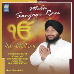 Punjabi Unknown