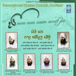Unknown Mere Man Naam Amrit Pio