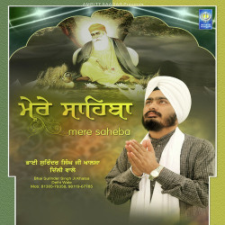 Punjabi Unknown