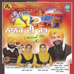 Punjabi Unknown