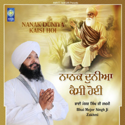 Punjabi Unknown