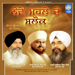 Punjabi-Singles Unknown