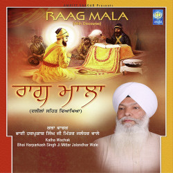 Punjabi Unknown