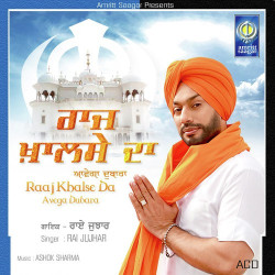 Punjabi Unknown