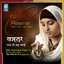 Unknown Rasna Ram Ko Jas Gavho