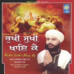 Punjabi Unknown