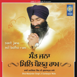 Punjabi Unknown