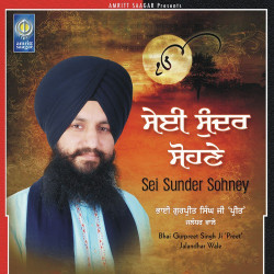 Punjabi Unknown