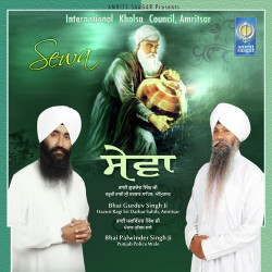 Punjabi Unknown