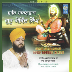 Unknown Shahe Shehanshah Guru Gobind Singh