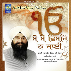 Punjabi Unknown