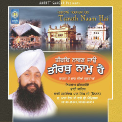 Punjabi Unknown