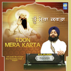 Punjabi Unknown