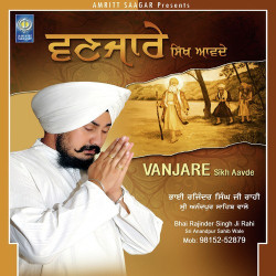Punjabi Unknown