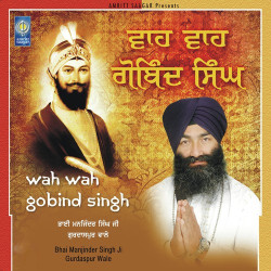 Unknown Wah Wah Gobind Singh