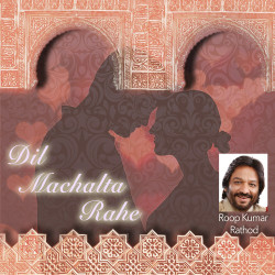 Unknown Dil Machalta Rahe