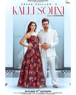 Unknown Kalli Sohni