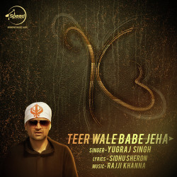 Unknown Teer Wale Babe Jeha