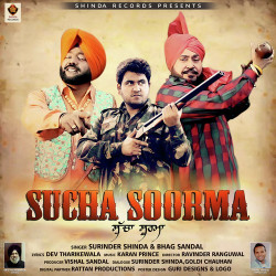 Punjabi-Singles Unknown