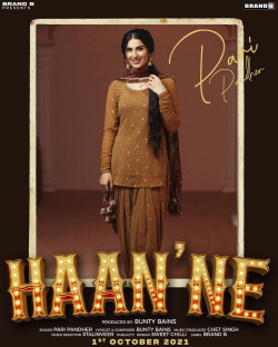 Unknown Haanne