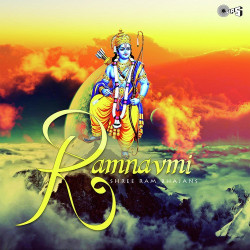 Unknown Ramnavmi - Shree Ram Bhajans