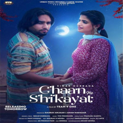 Unknown Chann Ne Shikayat