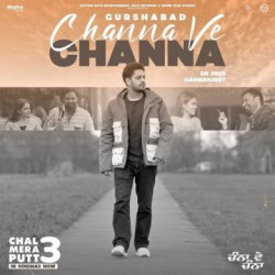 Unknown Channa Ve Channa