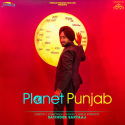 Unknown Planet Punjab