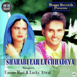 Punjabi Unknown