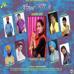 Punjabi Unknown