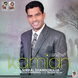 Punjabi-Singles Unknown