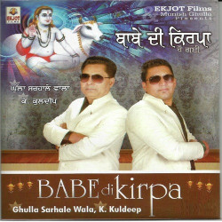 Punjabi Unknown