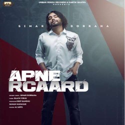 Unknown Apne Rcaard