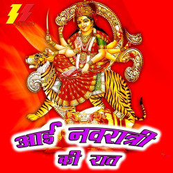 Hindi Unknown