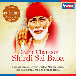 Unknown Divine Chants of Shirdi Sai Baba (Guru Purnima Special)