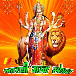 Unknown Navratri Garba Special
